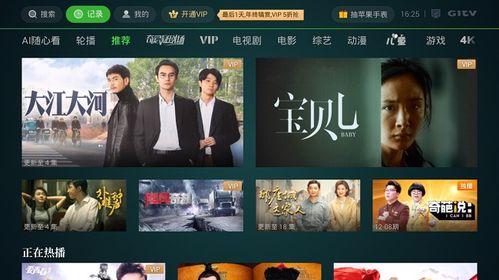 开江新闻爆料视频播放大全,精彩瞬间回顾 第2张 开江新闻爆料视频播放大全,精彩瞬间回顾 第2张